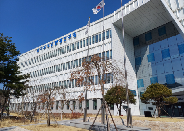 경기도보건환경연구원 청사 전경. 경기도청 제공