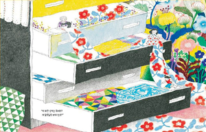 옷으로 가득한 서랍 빼보니… 잊고있던 추억이 빼꼼[어린이 책]