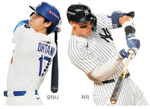 오타니·저지… 올 WBC ‘별들의 전쟁’