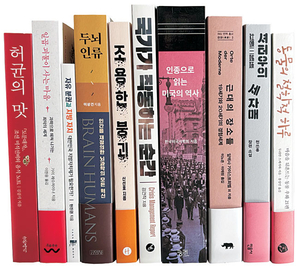 허균의 맛 등[이 책]