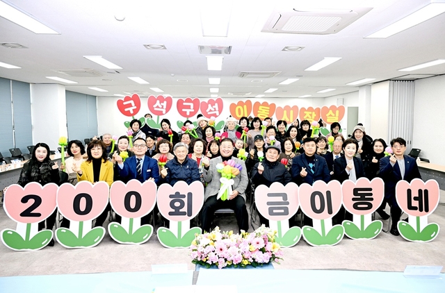 김경일(가운데) 파주시장이 지난 3일 금촌2동에서 주민들과 함께 200회를 맞은 ‘찾아가는 이동시장실’ 을 축하하는 자리를 갖고 있다. 파주시 제공