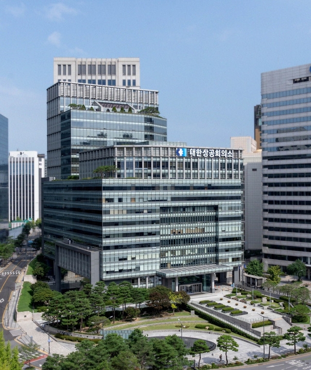 서울 중구 대한상공회의소. 대한상의 제공