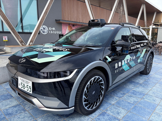 오토노머스에이투지(A2Z)가 일본 도쿠시마현(徳島県) 나루토시(鳴門市) 자율주행 택시 실증 사업에 투입하게 될 ‘레벨4’(차량 주행 중 운전자가 필요 없는 고도 자율주행 단계) 시스템이 적용된 현대자동차의 ‘아이오닉5’. A2Z 제공