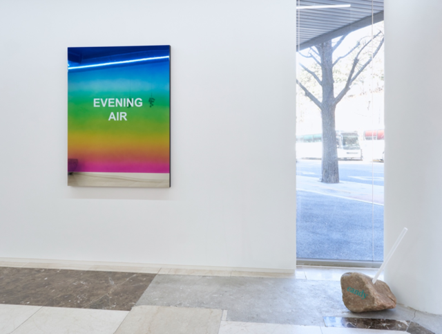 눈 컨템포러리 ‘중얼거리는 사물들’ 전시 전경. 갤러리 제공