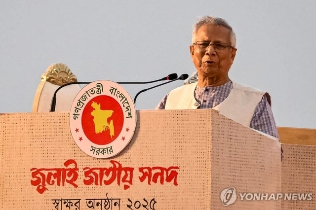 무함마드 유누스 방글라데시 과도정부 최고고문   AFP 연합뉴스