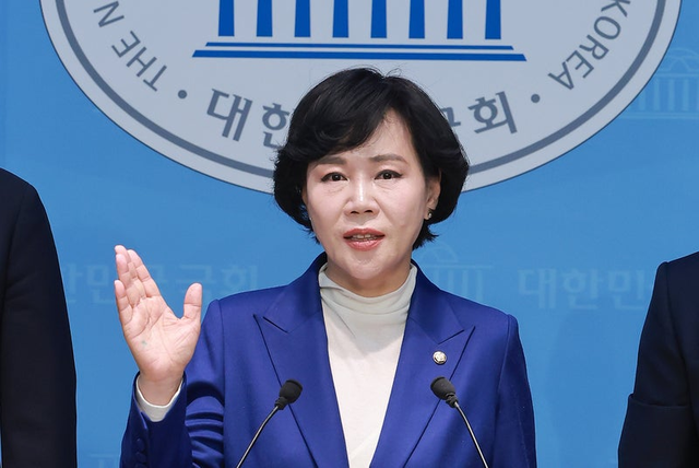 전현희 더불어민주당 의원