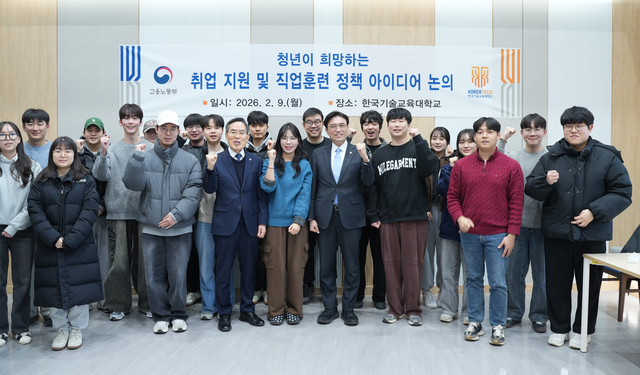 권창준  고용노동부 차관 한기대 방문.