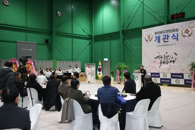 남양주시는 지난 8일 진접읍 내각리 풍양배드민턴장 개관식을 갖고, 주민들에게 본격 개방한다. 남양주시 제공