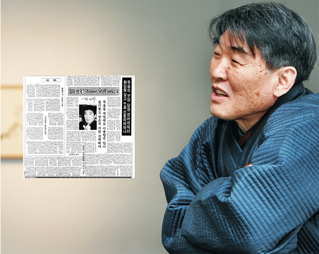 김지하가 지난 2005년 서울의 한 화랑에서 달마도 그림 전시회를 열었을 때의 모습. 그는 세상의 시비에 휘말려 곤궁해진 심신을 그림과 글씨로 다스렸다. 왼쪽 사진은 그 시비의 한 원인이었던 칼럼이 실린 신문 지면 사본.  연합뉴스