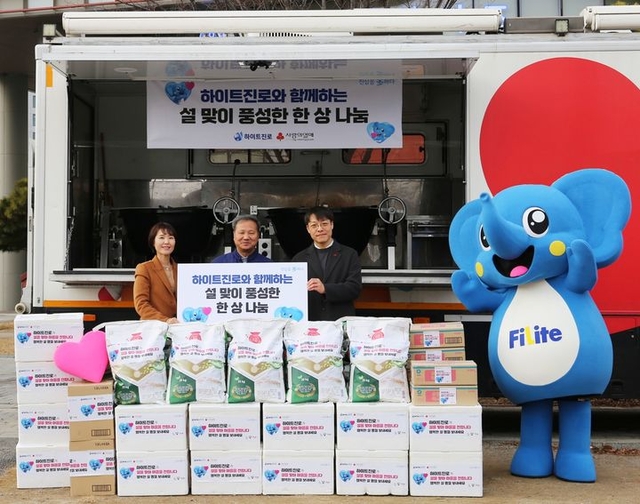 하이트진로 제공