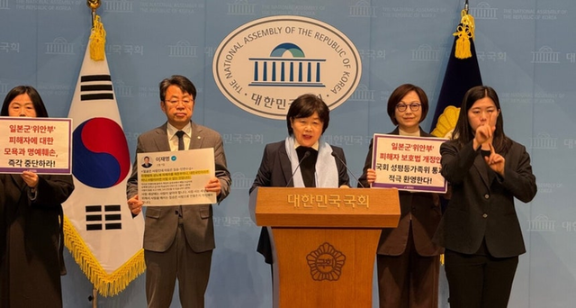 서영교(가운데) 더불어민주당 의원이 지난 5일 국회 소통관에서 기자회견을 하고 있다. 서 의원실 제공