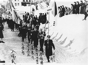 韓, 올림픽 데뷔 무대? 1948년 동계 스위스대회[김규회의 뒤집어보는 상식]