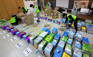 신학기 앞두고 교과서 배부 준비