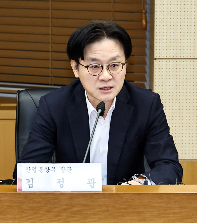 김정관 산업통상부 장관이 9일 서울 종로구 한국무역보험공사에서 열린 경제단체 긴급현안 점검회의에서 발언하고 있다. 연합뉴스