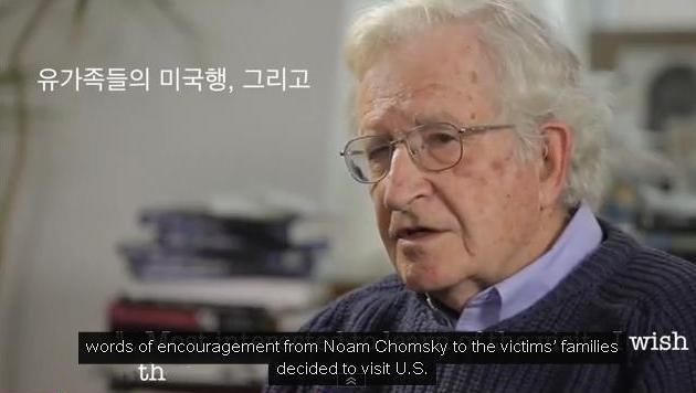 세계적인 석학 노엄 촘스키 MIT 명예교수가 성범죄자 제프리 엡스타인과의 친분에 대해 공식 사과했다. 사진은 지난 2015년 ‘세월호를 잊지 않는 사람들의 모임’ 주최 강연에 대한 격려메시지를 보냈던 촘스키 교수. 유튜브 캡처