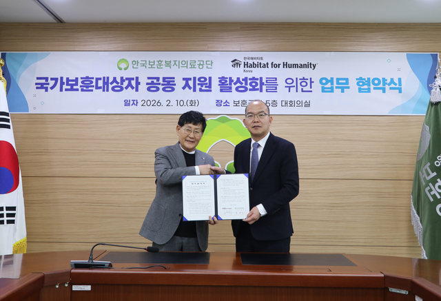 한국보훈복지의료공단 윤종진(오른쪽) 이사장과 한국해비타트 윤형주(왼쪽) 이사장이  10일 ‘국가보훈대상자 공동 지원 활성화를 위한 업무협약’을 체결하고 기념사진을 촬영하고 있다. 보훈공단 제공