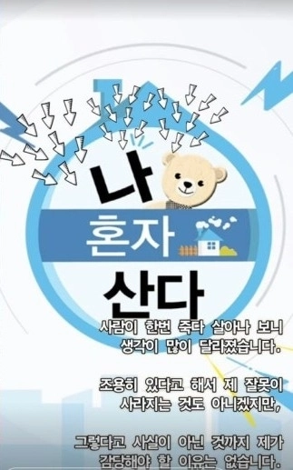 인스타그램 캡처