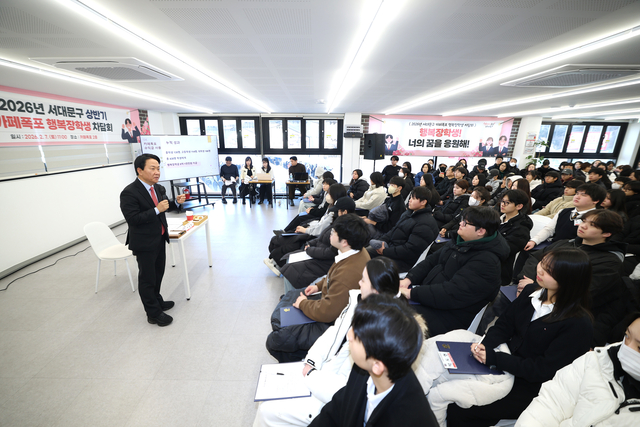 이성헌 서대문구청장이 올해 상반기 ‘서대문구 카페폭포 행복장학생 차담회’에서 발언하고 있다. 서대문구청 제공