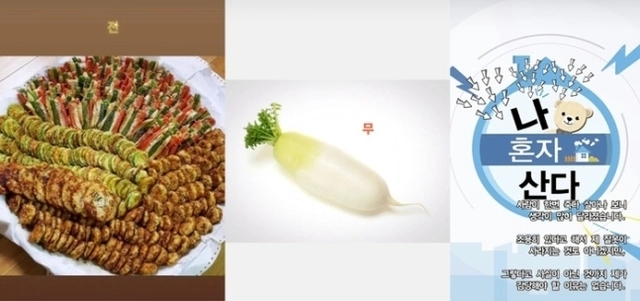 A씨가 SNS에 올린 사진