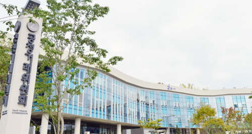 정부세종청사 공정거래위원회 전경. 뉴시스