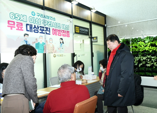 백경현(오른쪽) 구리시장이 9일 구리시보건소를 방문해 대상포진 예방접종을 접수하는 시민과 대화를 나누고  있다. 구리시 제공