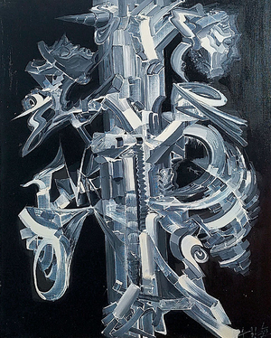 우창훈 ‘몽상’, 90.9×72.7㎝, 캔버스에 유화, 2025.