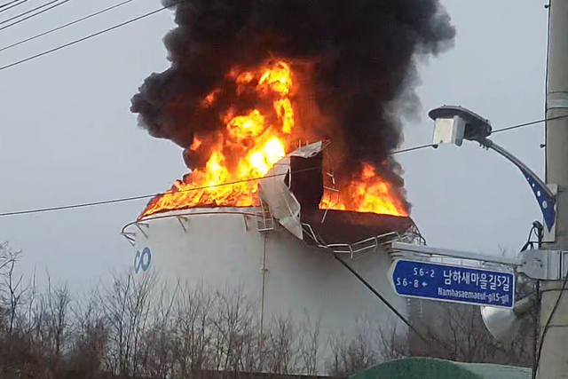 치솟는 검은 연기