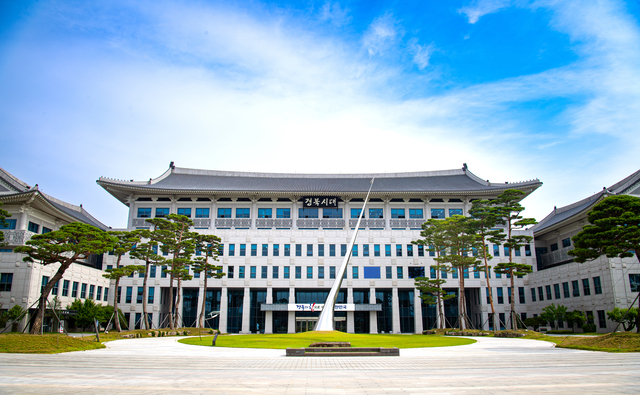 경북도청 전경. 경북도청 제공