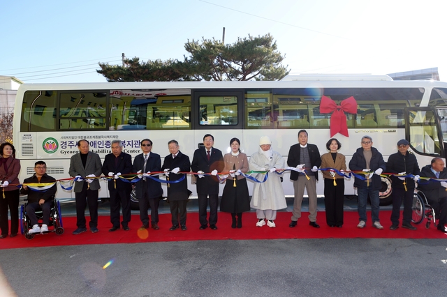 지난해 12월 경주시장애인복지관에서 열린 고향사랑기부금을 활용한 ‘경주시 고향사랑기금 제1호 사업’인 장애인복지관 노후차량 교체 특장버스 전달식. 경주시청 제공