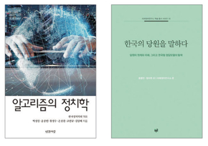“오늘 한 사람의 투표가 10년·20년후 민주주의 바꾼다”[현안 인터뷰]