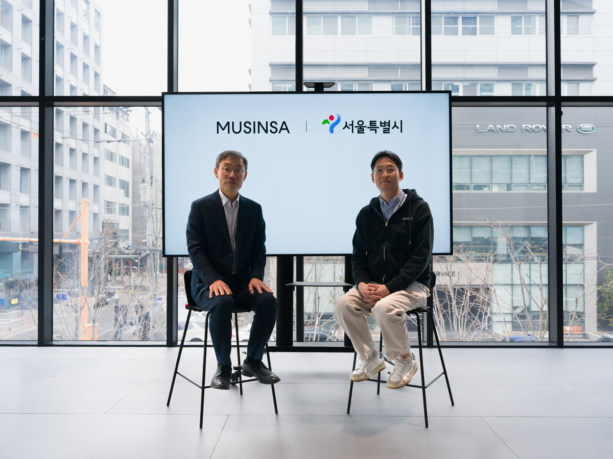 서울시-무신사 기업동행정원 협약 보도 이미지