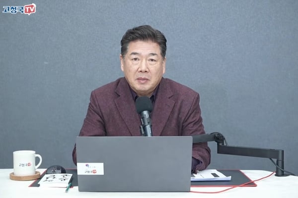 [속보]국힘 서울시당, ‘전두환 사진’ 발언 고성국 한밤 중 탈당 권유