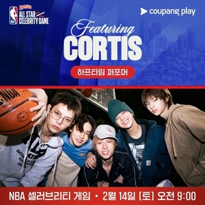 코르티스, K-팝 그룹 최초 ‘NBA 올스타전’ 하프타임쇼 장식