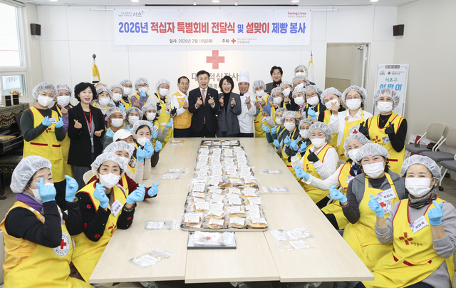 10일 열린 ‘설맞이 일일파티쉐 제빵봉사’에서 전성수 서초구청장(중앙에서 좌측)이 관계자들과 단체 사진을 촬영하고 있다. 서초구청 제공