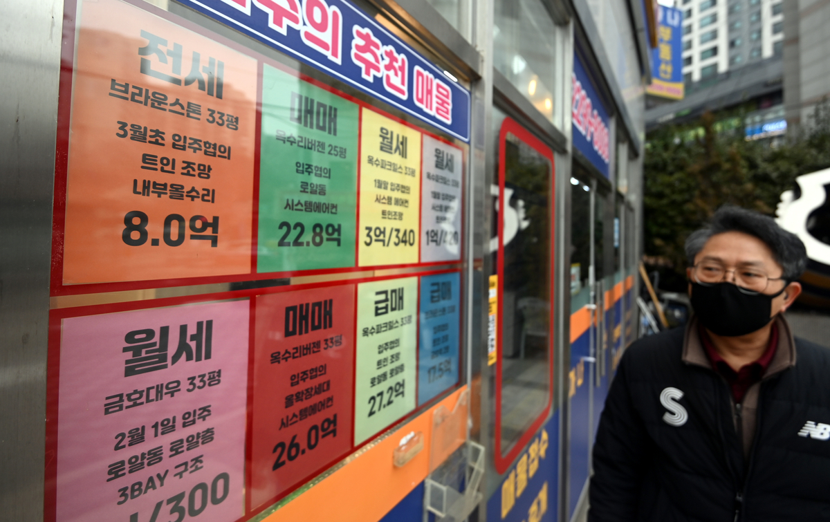 무주택자 ‘갭투자’ 허용… 정부, 거래절벽 해소 ‘당근책’ 제시