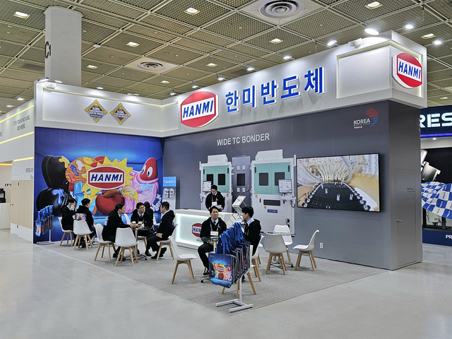 서울 강남구 코엑서에서 11일 열린 ‘세미콘코리아 2026’에 설치된 한미반도체 부스 모습. 한미반도체 제공