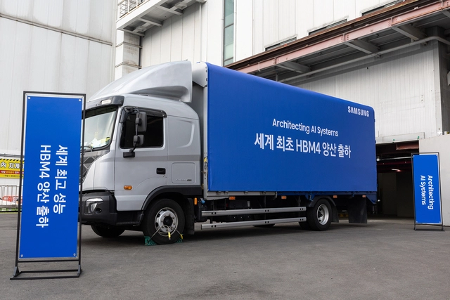 삼성전자 6세대 고대역폭메모리(HBM4)가 차량을 통해 출하되는 모습. 삼성전자 제공