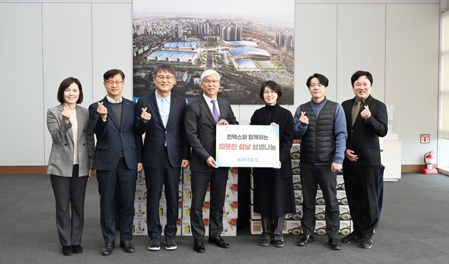 킨텍스가 설 명절을 맞아 고양지역 취약계층을 대상으로 2000명분의 명절 음식을 전달하는 나눔 행사를 개최하고 있다. 킨텍스 제공