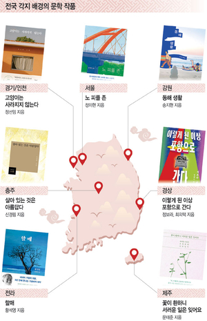 충주선 ‘신경림 인생찬가’… 포항가는 길 ‘정보라 로드무비’[2026 설특집]