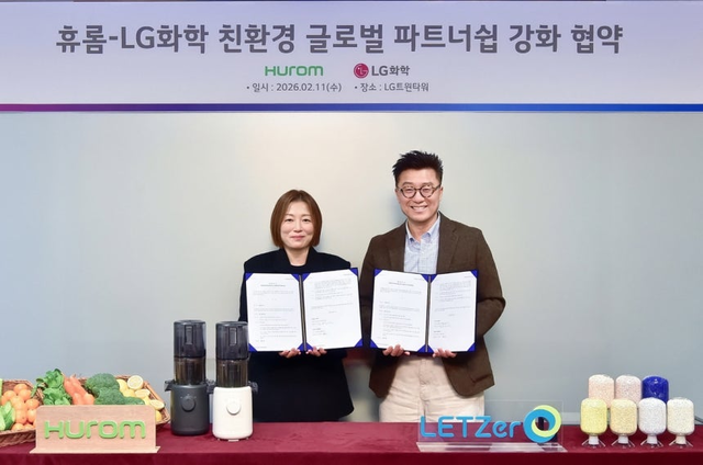 김스티븐(오른쪽) LG화학 ABS사업부장(전무)과 이수민 휴롬 마케팅본부장이 업무협약식을 마치고 기념 촬영을 하고 있다.