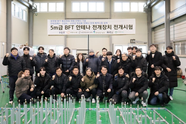 대형 우주 안테나 전개 시스템 시험에 참가한 관계자들이 기념촬영을 하고 있다.