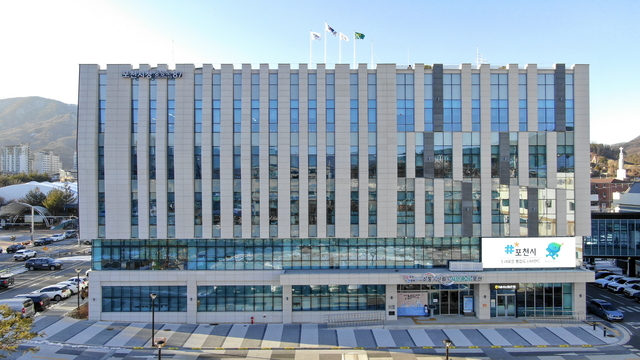 포천시청사 전경
