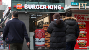 햄버거 가격마저…
