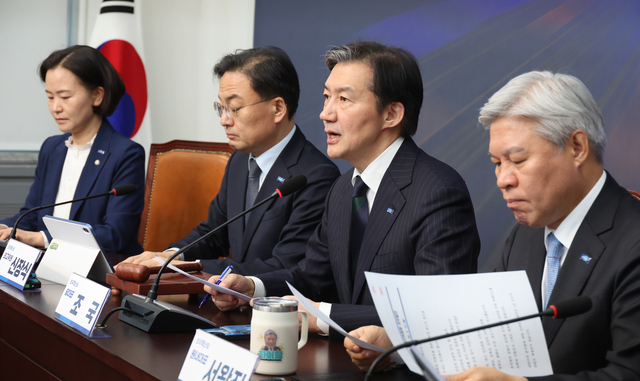 최고위 발언하는 조국