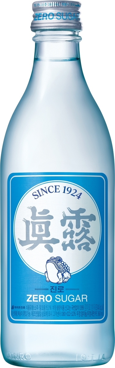 하이트진로 제공