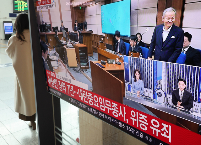 12일 서울 용산구 KTX서울역 대합실 TV 중계 속 이상민 전 행정안전부 장관이 내란중요임무 종사 등의 혐의에 대해 1심 재판 결과 징역 7년이 선고된 후 미소를 짓고 있다.
법원은 이날 이 전 장관에게 내란 중요임무 종사 및 위증 등의 혐의에 대해 징역 7년을 선고 했다. 뉴시스