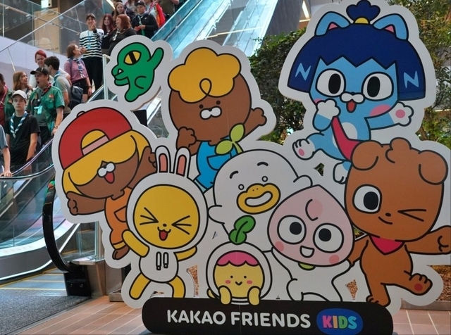 경기 성남시 카카오 판교 아지트. 카카오 제공