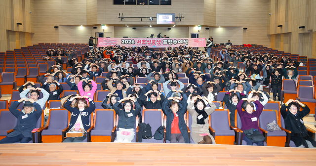 서울 서초구의 서초심쿵상 수상자들이 기념촬영을 하고 있다. 서초구청 제공