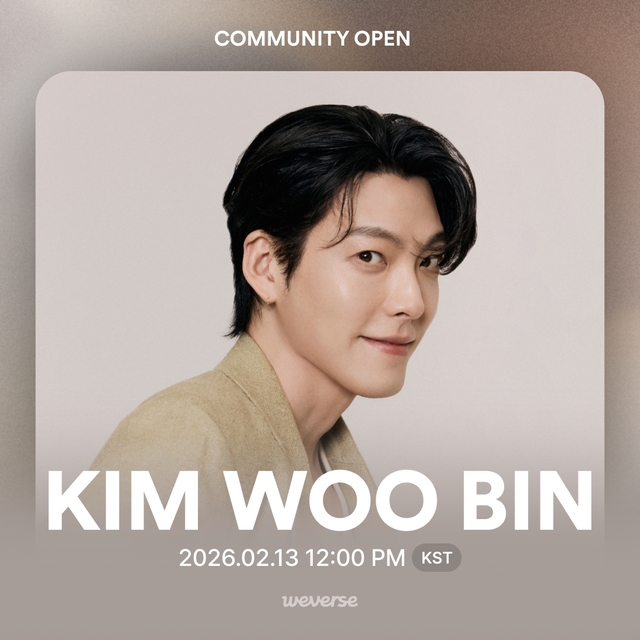 배우 김우빈 위버스 오픈