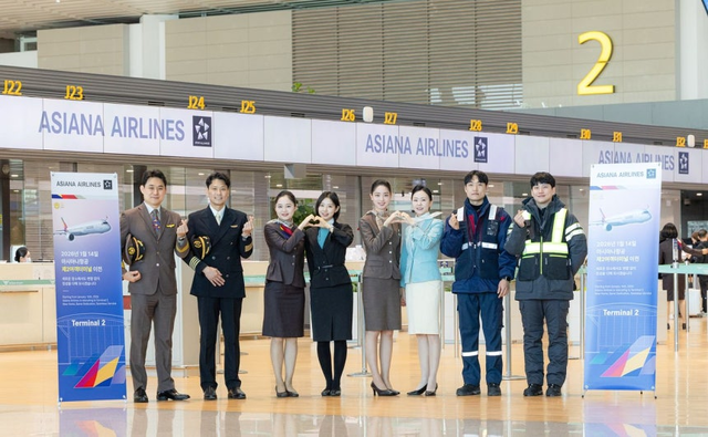지난 1월 14일 아시아나항공이 인천국제공항 제2여객터미널(T2)로 이전하면서 대한항공과 같은 터미널을 쓰고 있다. 대한항공 제공